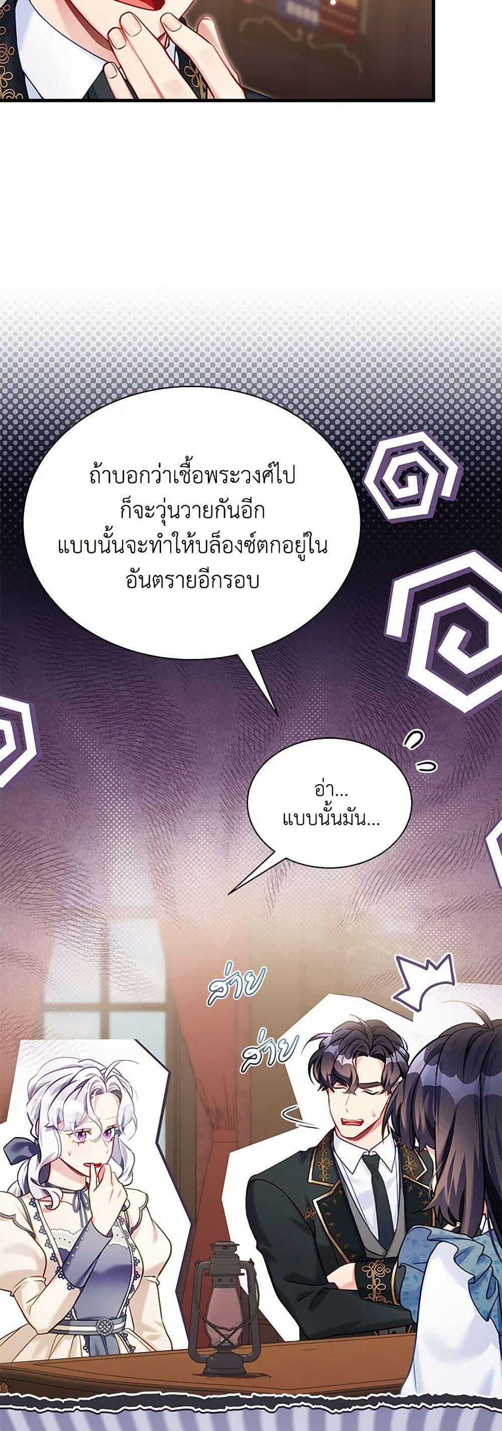 Manga-lc-com อ่านมังงะ อ่านการ์ตูน ออนไลน์ ฟรี Not-Sew-Wicked Stepmom ตอนที่ 1 2 3 4 5 6 7 8 9 10 11 12 13 14 ฟรี ไม่มีโฆษณา Manga-lc - อ่าน มังงะ อ่าน การ์ตูน ออนไลน์ อ่านมังงะ ฟรี