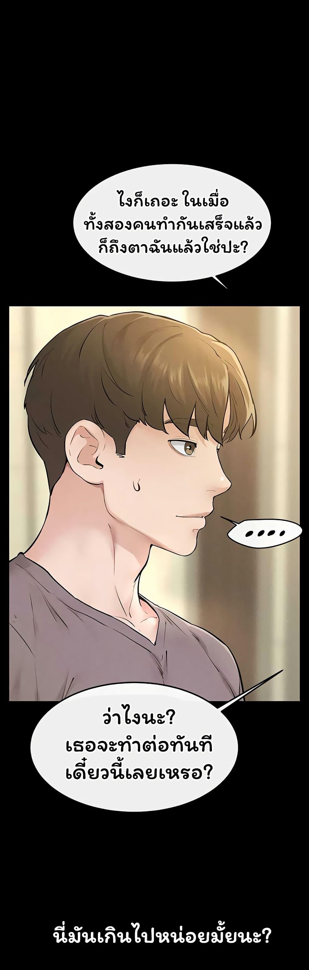 Doujin-Lc- อ่าน โดจิน มังฮวา เกาหลี ญี่ปุ่น จีน แปลไทย My New Family ตอนที่ 1 2 3 4 5 6 7 8 9 10 11 12 13 14 ฟรี ไม่มีโฆษณา อ่าน โดจิน Manhwa เกาหลี ญี่ปุ่น จีน เรามีครบ คัดมาให้เน้นๆ โดจิน 18+ รับประกันความฟินโดย  Doujin Lc