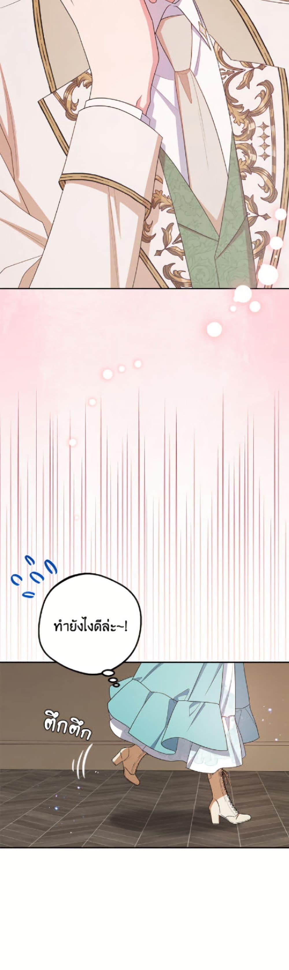 Manga-lc-com อ่านมังงะ อ่านการ์ตูน ออนไลน์ ฟรี The Villainess Is Shy In Receiving Love ตอนที่ 1 2 3 4 5 6 7 8 9 10 11 12 13 14 ฟรี ไม่มีโฆษณา Manga-lc - อ่าน มังงะ อ่าน การ์ตูน ออนไลน์ อ่านมังงะ ฟรี
