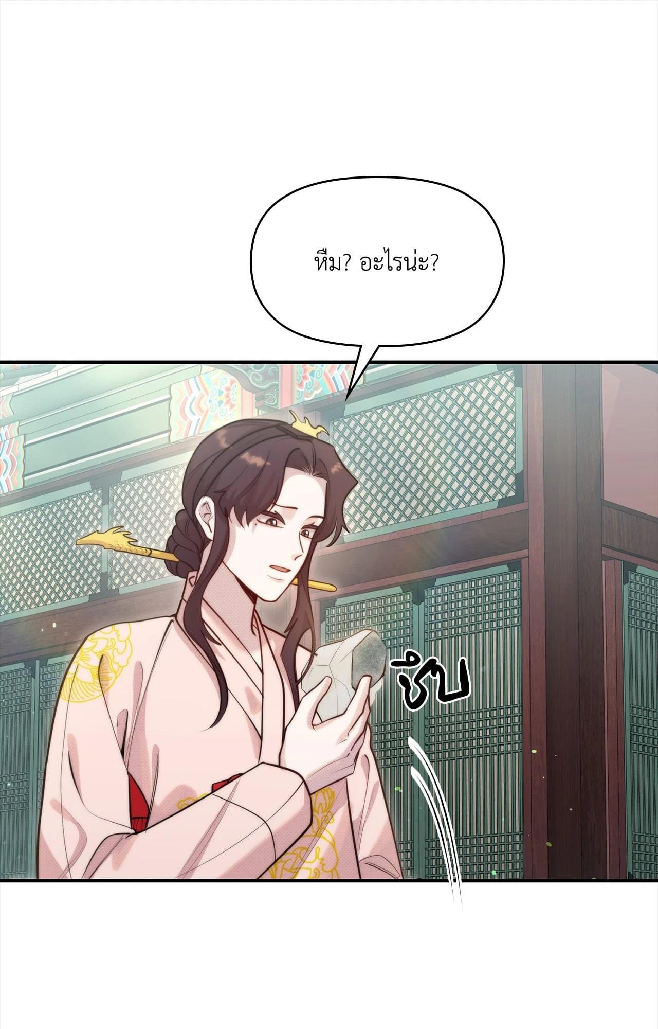 Doujin-Lc- อ่าน โดจิน มังฮวา เกาหลี ญี่ปุ่น จีน แปลไทย Bound by Fate ตอนที่ 1 2 3 4 5 6 7 8 9 10 11 12 13 14 ฟรี ไม่มีโฆษณา อ่าน โดจิน Manhwa เกาหลี ญี่ปุ่น จีน เรามีครบ คัดมาให้เน้นๆ โดจิน 18+ รับประกันความฟินโดย  Doujin Lc