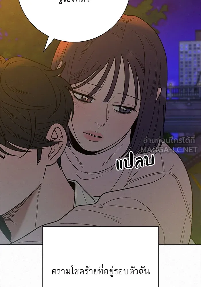 ปฏิบัติการรักวุ่นหัวใจ ตอนที่ 73 รูปที่ 63