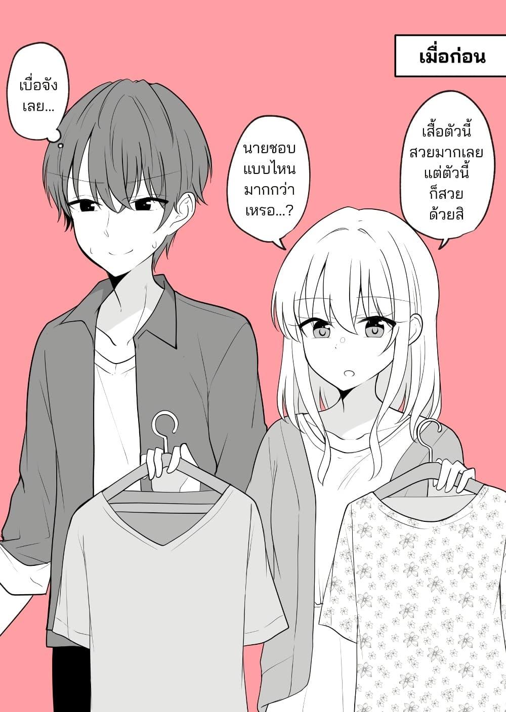 Manga-lc-com อ่านมังงะ อ่านการ์ตูน ออนไลน์ ฟรี Daily Life of a Couple in Which the Boyfriend Became a Girl One Day ตอนที่ 1 2 3 4 5 6 7 8 9 10 11 12 13 14 ฟรี ไม่มีโฆษณา Manga-lc - อ่าน มังงะ อ่าน การ์ตูน ออนไลน์ อ่านมังงะ ฟรี