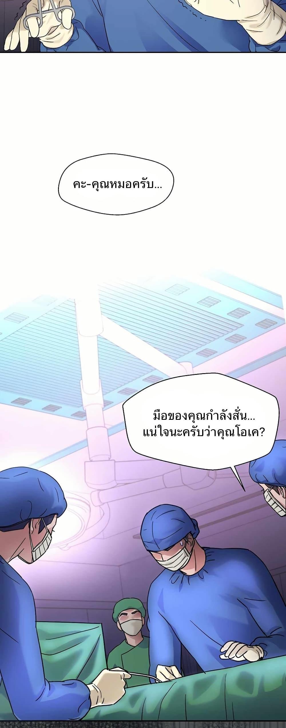 Manga-lc-com อ่านมังงะ อ่านการ์ตูน ออนไลน์ ฟรี Return of the Max-Level Doctor ตอนที่ 1 2 3 4 5 6 7 8 9 10 11 12 13 14 ฟรี ไม่มีโฆษณา Manga-lc - อ่าน มังงะ อ่าน การ์ตูน ออนไลน์ อ่านมังงะ ฟรี