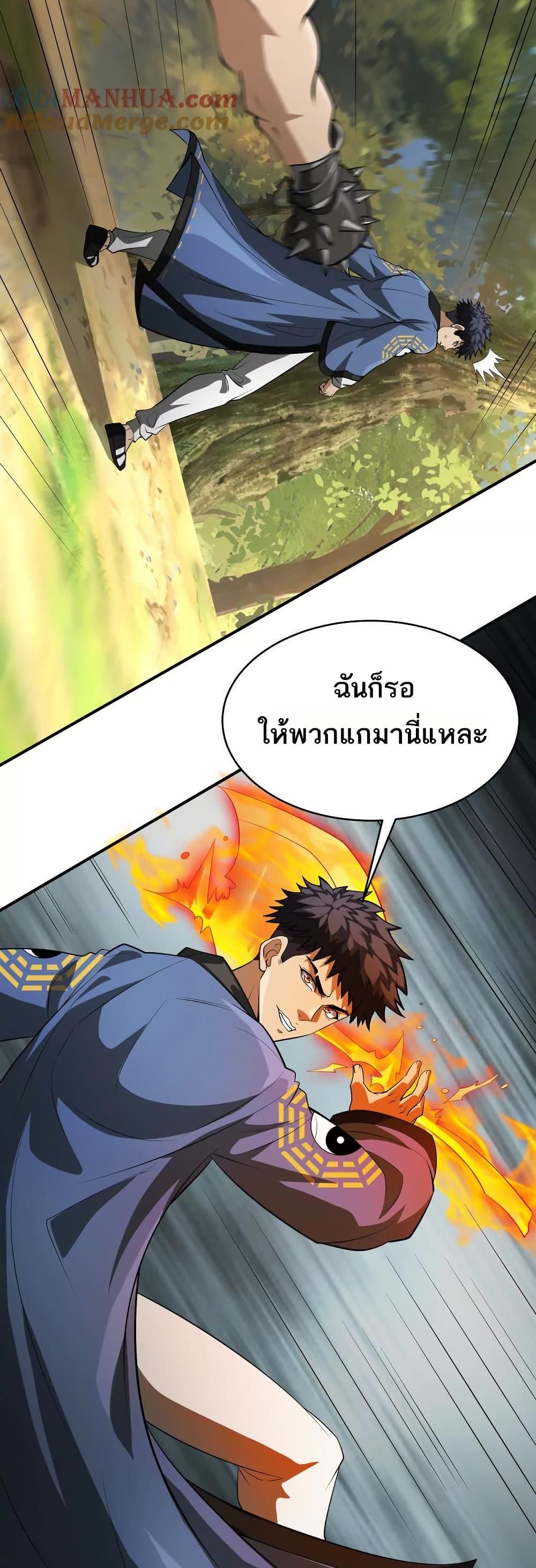 Manga-lc-com อ่านมังงะ อ่านการ์ตูน ออนไลน์ ฟรี The Creators ตอนที่ 1 2 3 4 5 6 7 8 9 10 11 12 13 14 ฟรี ไม่มีโฆษณา Manga-lc - อ่าน มังงะ อ่าน การ์ตูน ออนไลน์ อ่านมังงะ ฟรี