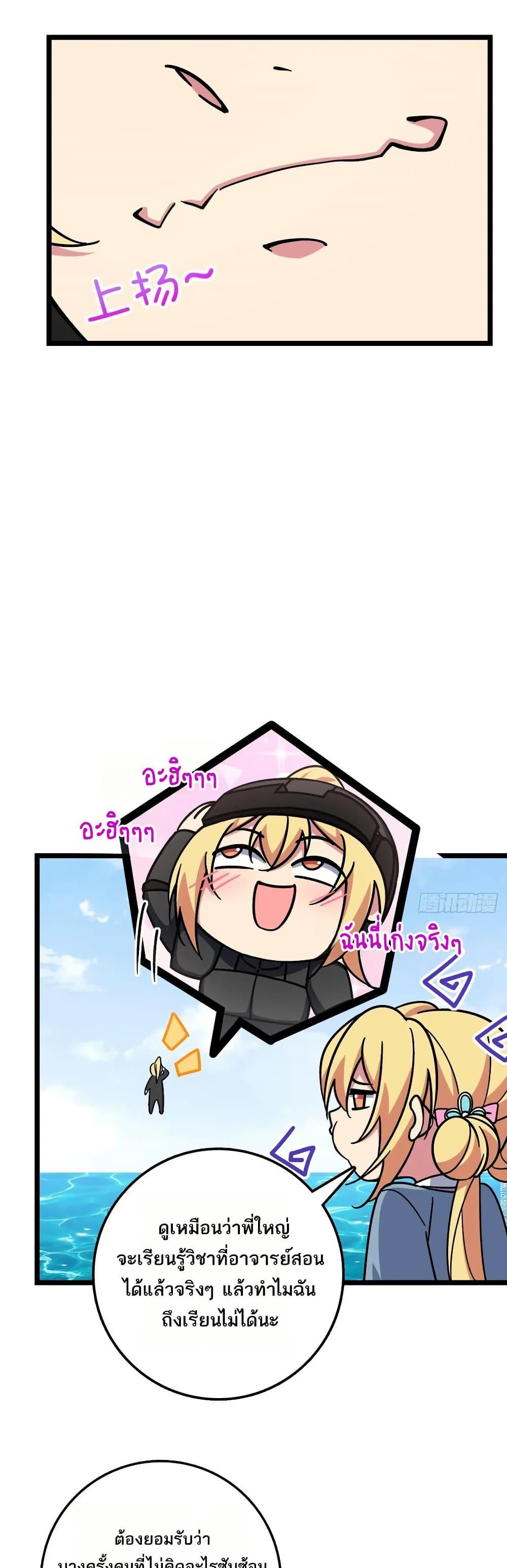 Manga-lc-com อ่านมังงะ อ่านการ์ตูน ออนไลน์ ฟรี My Master Only Breaks Through Every Time the Limit Is Reached ตอนที่ 1 2 3 4 5 6 7 8 9 10 11 12 13 14 ฟรี ไม่มีโฆษณา Manga-lc - อ่าน มังงะ อ่าน การ์ตูน ออนไลน์ อ่านมังงะ ฟรี