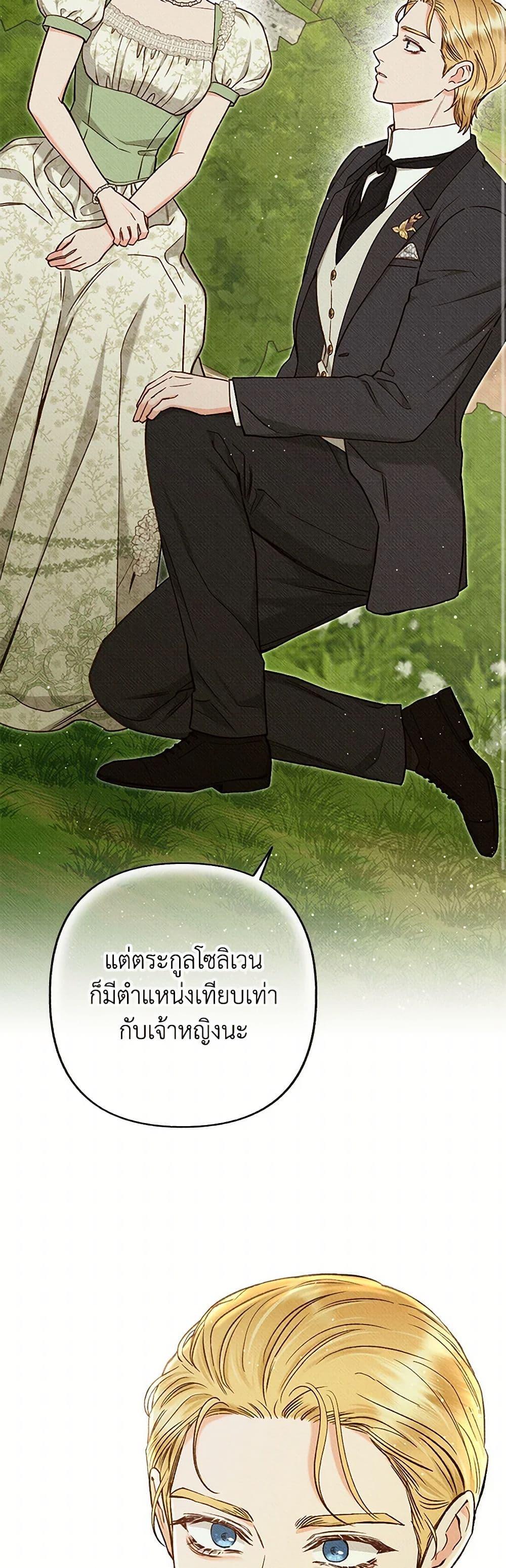 Manga-lc-com อ่านมังงะ อ่านการ์ตูน ออนไลน์ ฟรี Dear My Rude Darling With Multiple Personality ตอนที่ 1 2 3 4 5 6 7 8 9 10 11 12 13 14 ฟรี ไม่มีโฆษณา Manga-lc - อ่าน มังงะ อ่าน การ์ตูน ออนไลน์ อ่านมังงะ ฟรี
