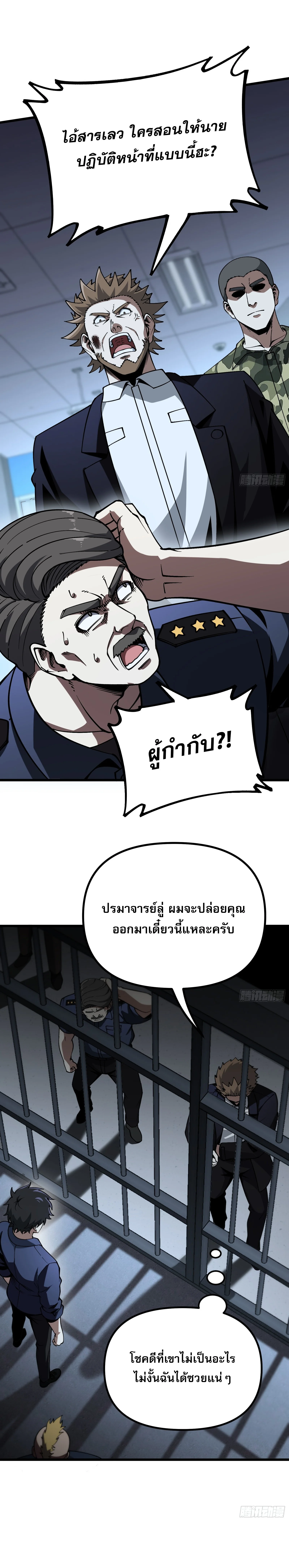 Manga-lc-com อ่านมังงะ อ่านการ์ตูน ออนไลน์ ฟรี City God Level Grandmaster เซียนสวรรค์คืนชีพครองเมือง ตอนที่ 1 2 3 4 5 6 7 8 9 10 11 12 13 14 ฟรี ไม่มีโฆษณา Manga-lc - อ่าน มังงะ อ่าน การ์ตูน ออนไลน์ อ่านมังงะ ฟรี