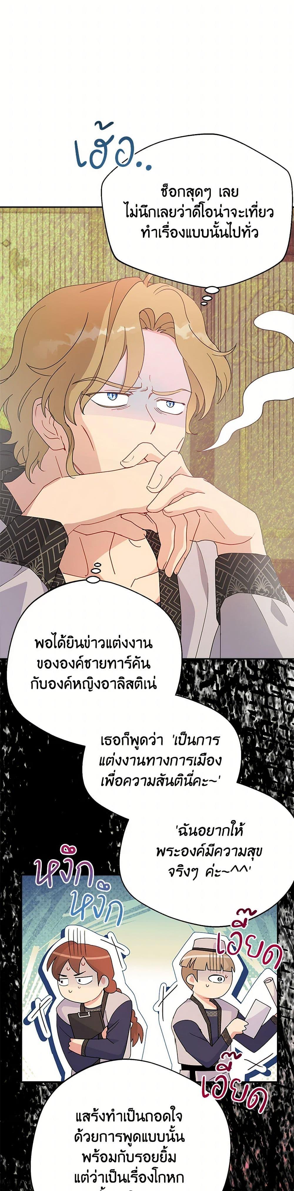 Manga-lc-com อ่านมังงะ อ่านการ์ตูน ออนไลน์ ฟรี Forget My Husband, I’ll Go Make Money ตอนที่ 1 2 3 4 5 6 7 8 9 10 11 12 13 14 ฟรี ไม่มีโฆษณา Manga-lc - อ่าน มังงะ อ่าน การ์ตูน ออนไลน์ อ่านมังงะ ฟรี