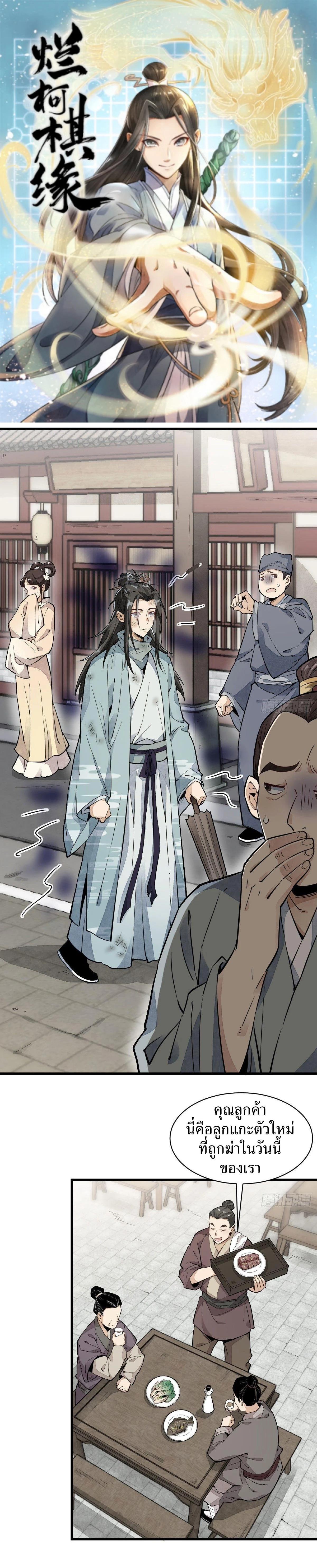 Manga-lc-com อ่านมังงะ อ่านการ์ตูน ออนไลน์ ฟรี Lan Ke Qi Yuan ตอนที่ 1 2 3 4 5 6 7 8 9 10 11 12 13 14 ฟรี ไม่มีโฆษณา Manga-lc - อ่าน มังงะ อ่าน การ์ตูน ออนไลน์ อ่านมังงะ ฟรี