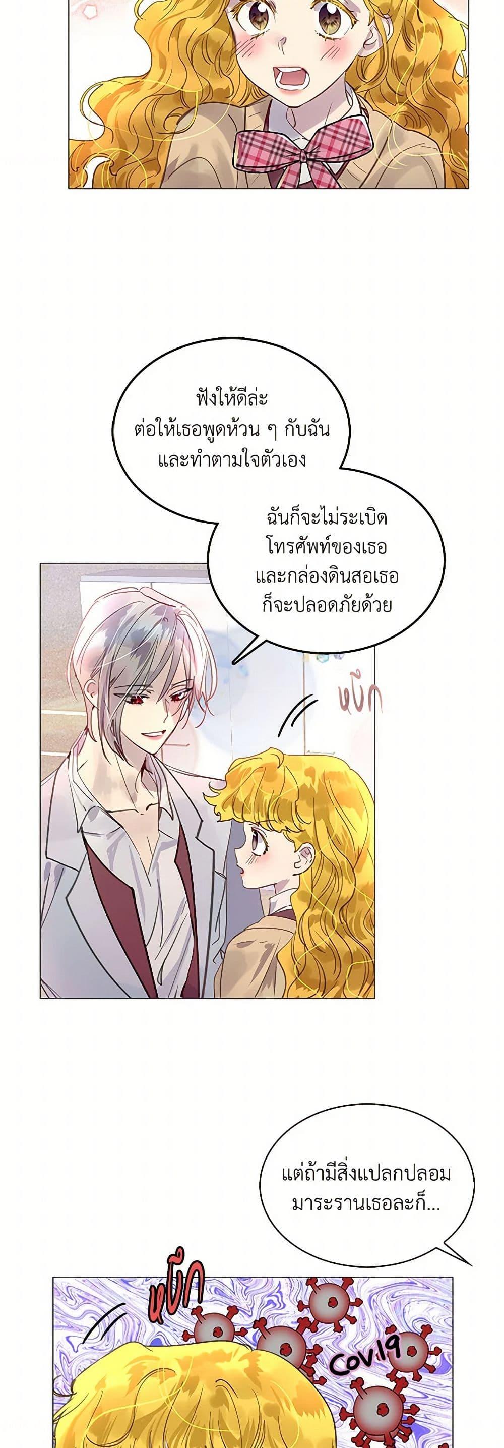 Manga-lc-com อ่านมังงะ อ่านการ์ตูน ออนไลน์ ฟรี Miss Not-So Sidekick ตอนที่ 1 2 3 4 5 6 7 8 9 10 11 12 13 14 ฟรี ไม่มีโฆษณา Manga-lc - อ่าน มังงะ อ่าน การ์ตูน ออนไลน์ อ่านมังงะ ฟรี