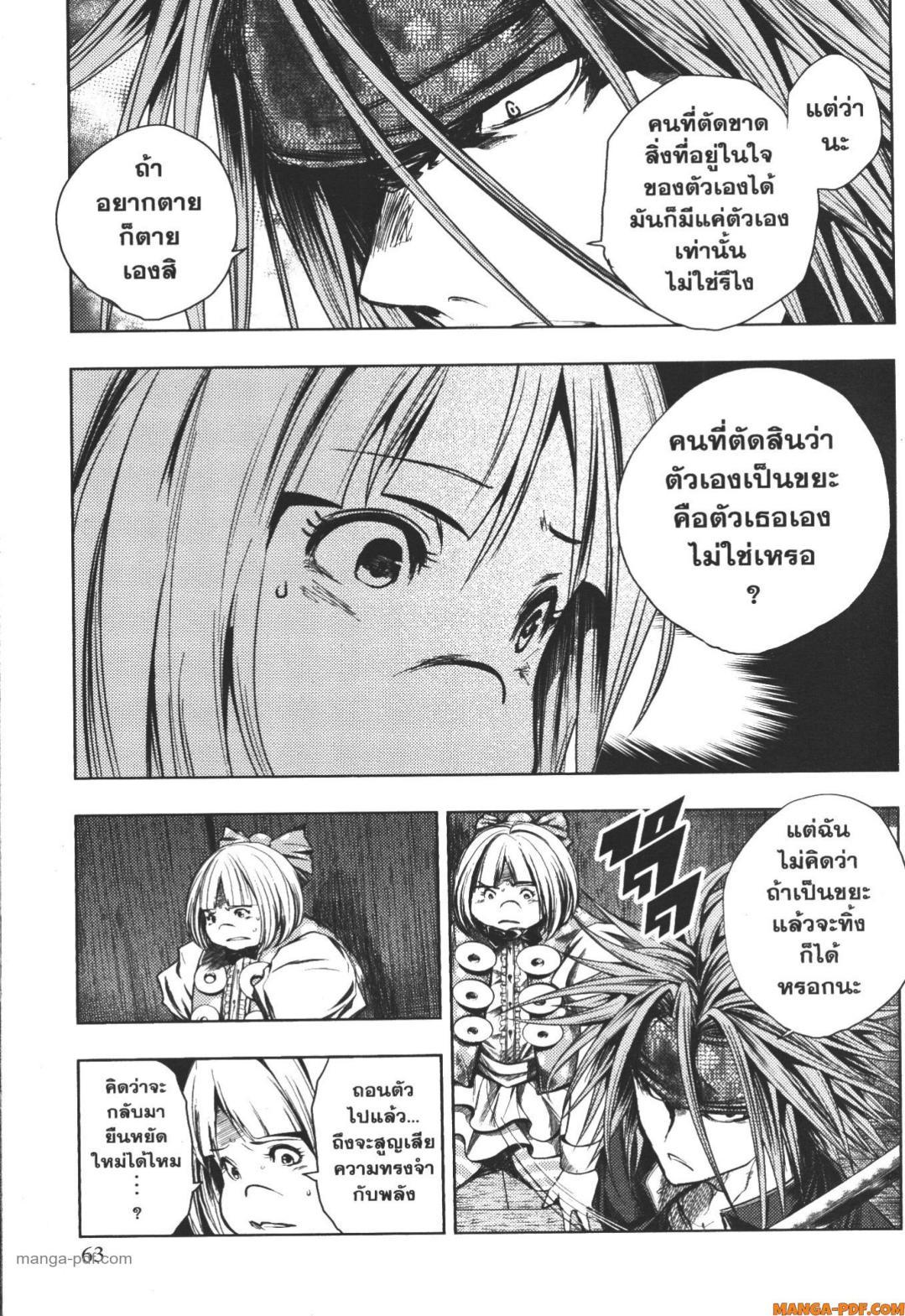 Manga-lc-com อ่านมังงะ อ่านการ์ตูน ออนไลน์ ฟรี Battle in 5 Seconds After Meeting ตอนที่ 1 2 3 4 5 6 7 8 9 10 11 12 13 14 ฟรี ไม่มีโฆษณา Manga-lc - อ่าน มังงะ อ่าน การ์ตูน ออนไลน์ อ่านมังงะ ฟรี