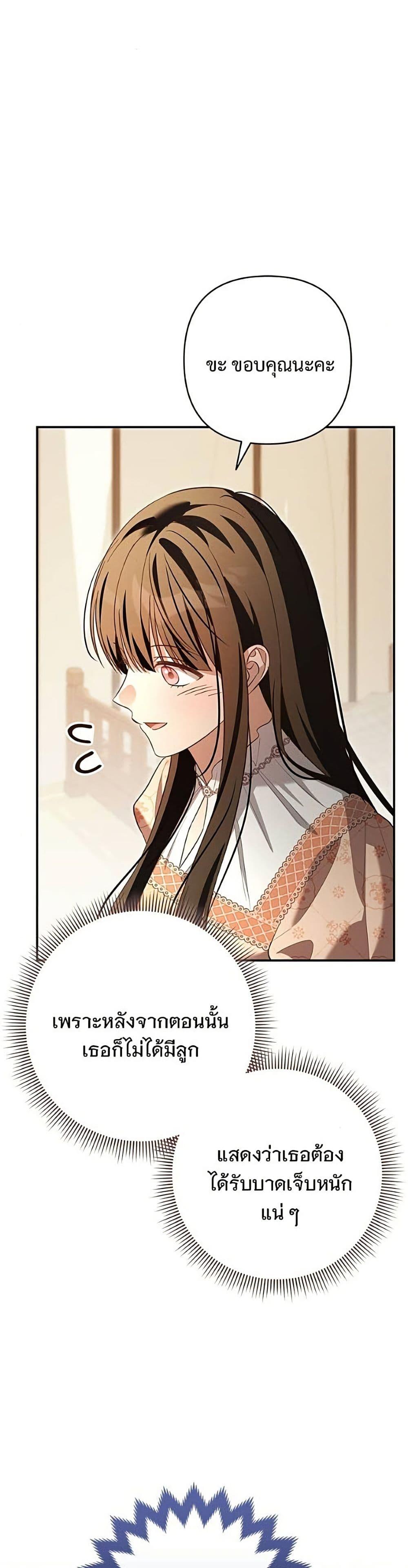 Manga-lc-com อ่านมังงะ อ่านการ์ตูน ออนไลน์ ฟรี The Grand Duke’s Bride ตอนที่ 1 2 3 4 5 6 7 8 9 10 11 12 13 14 ฟรี ไม่มีโฆษณา Manga-lc - อ่าน มังงะ อ่าน การ์ตูน ออนไลน์ อ่านมังงะ ฟรี
