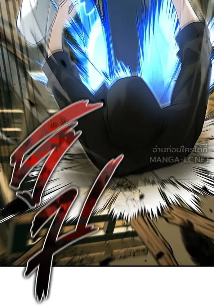 Regressor’s Life Aft ตอนที่ 64 รูปที่ 11