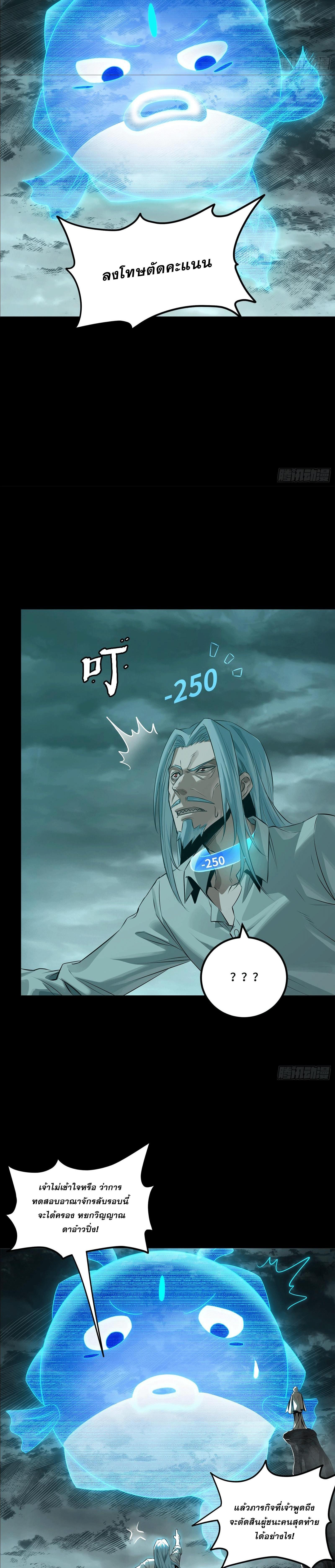 Manga-lc-com อ่านมังงะ อ่านการ์ตูน ออนไลน์ ฟรี Legend of Star General ตอนที่ 1 2 3 4 5 6 7 8 9 10 11 12 13 14 ฟรี ไม่มีโฆษณา Manga-lc - อ่าน มังงะ อ่าน การ์ตูน ออนไลน์ อ่านมังงะ ฟรี