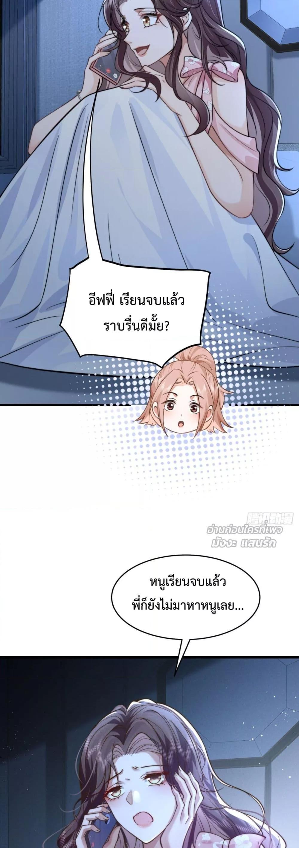 Manga-lc-com อ่านมังงะ อ่านการ์ตูน ออนไลน์ ฟรี BossyPresident ตอนที่ 1 2 3 4 5 6 7 8 9 10 11 12 13 14 ฟรี ไม่มีโฆษณา Manga-lc - อ่าน มังงะ อ่าน การ์ตูน ออนไลน์ อ่านมังงะ ฟรี