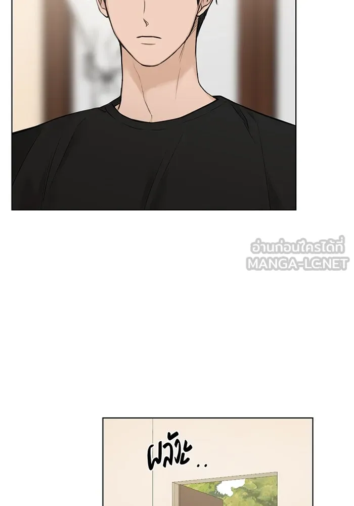 เพียงรุ่งอรุณ ตอนที่ 22 รูปที่ 42