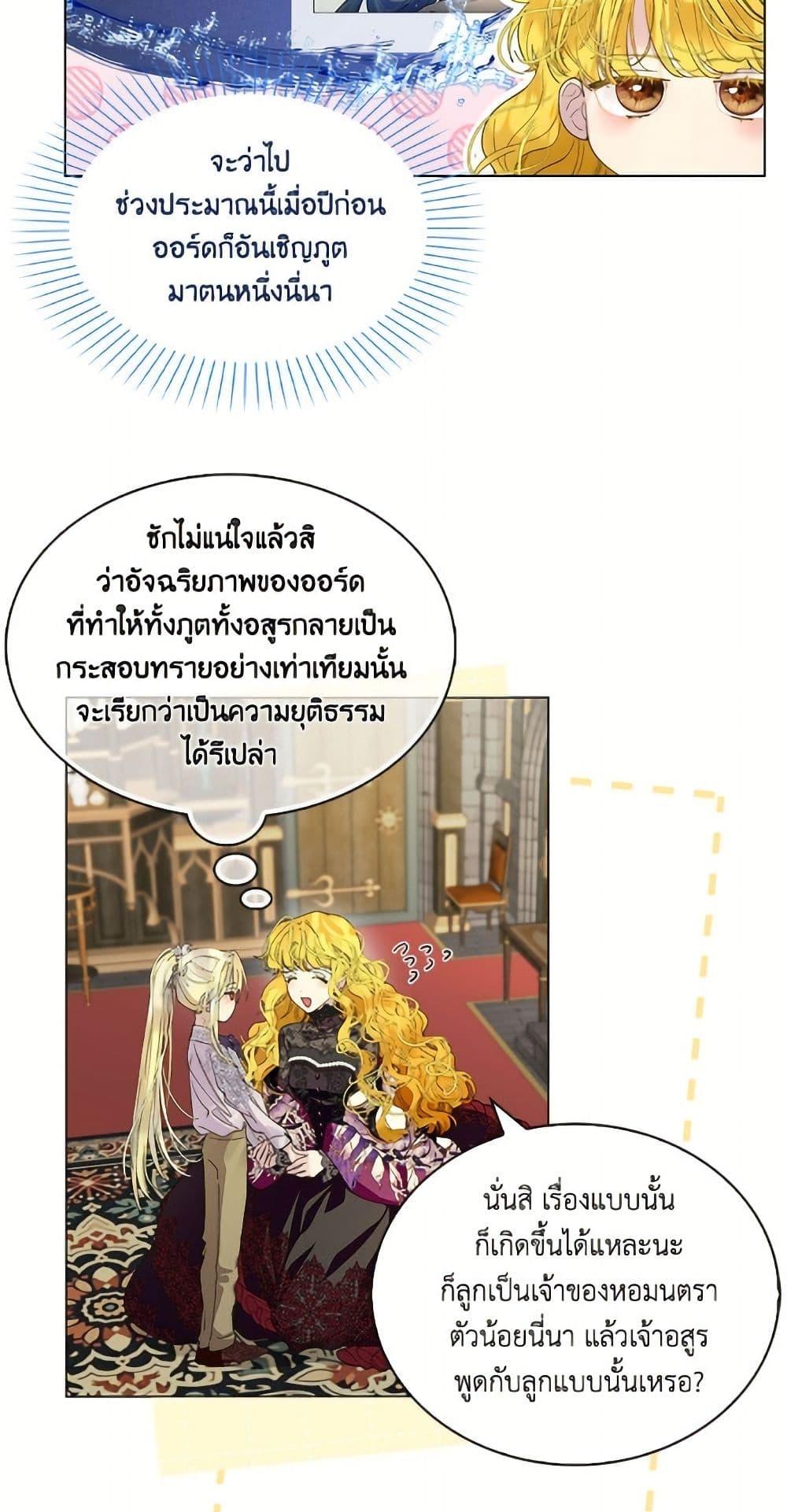 Manga-lc-com อ่านมังงะ อ่านการ์ตูน ออนไลน์ ฟรี Miss Not-So Sidekick ตอนที่ 1 2 3 4 5 6 7 8 9 10 11 12 13 14 ฟรี ไม่มีโฆษณา Manga-lc - อ่าน มังงะ อ่าน การ์ตูน ออนไลน์ อ่านมังงะ ฟรี