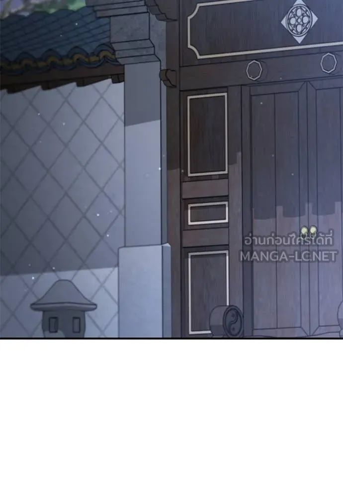 ยามหมาป่าทมิฬ ตอนที่ 74 รูปที่ 133