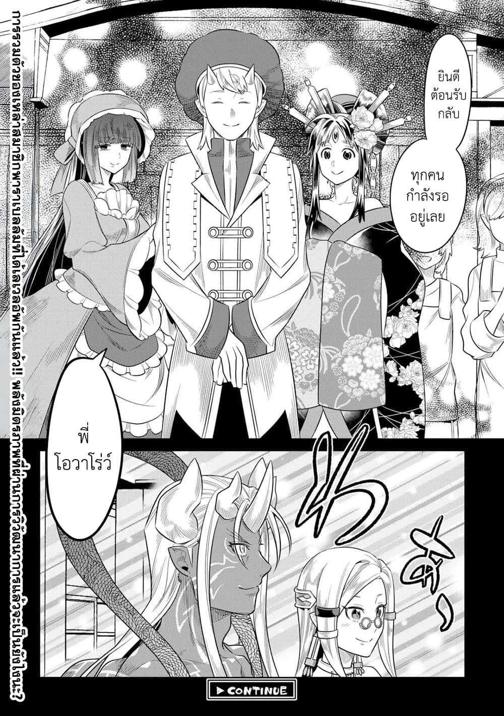 Manga-lc-com อ่านมังงะ อ่านการ์ตูน ออนไลน์ ฟรี ReMonster ตอนที่ 1 2 3 4 5 6 7 8 9 10 11 12 13 14 ฟรี ไม่มีโฆษณา Manga-lc - อ่าน มังงะ อ่าน การ์ตูน ออนไลน์ อ่านมังงะ ฟรี