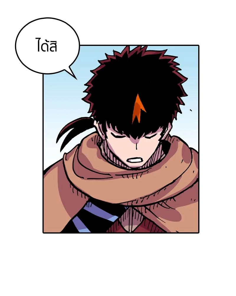 เคลวาเทส อสูรจอมราชัน ตอนที่ 21 แขกจากแดนไกล (2) รูปที่ 73