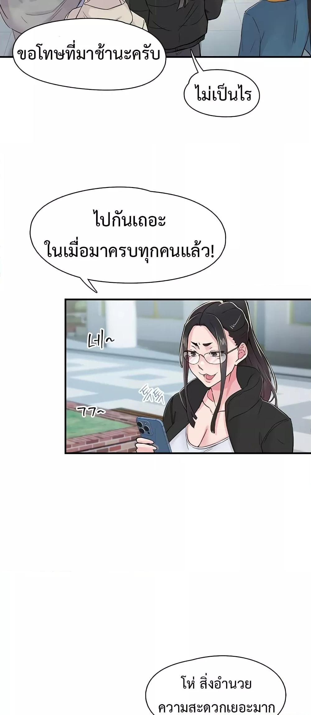 Doujin-Lc- อ่าน โดจิน มังฮวา เกาหลี ญี่ปุ่น จีน แปลไทย Tremors ตอนที่ 1 2 3 4 5 6 7 8 9 10 11 12 13 14 ฟรี ไม่มีโฆษณา อ่าน โดจิน Manhwa เกาหลี ญี่ปุ่น จีน เรามีครบ คัดมาให้เน้นๆ โดจิน 18+ รับประกันความฟินโดย  Doujin Lc