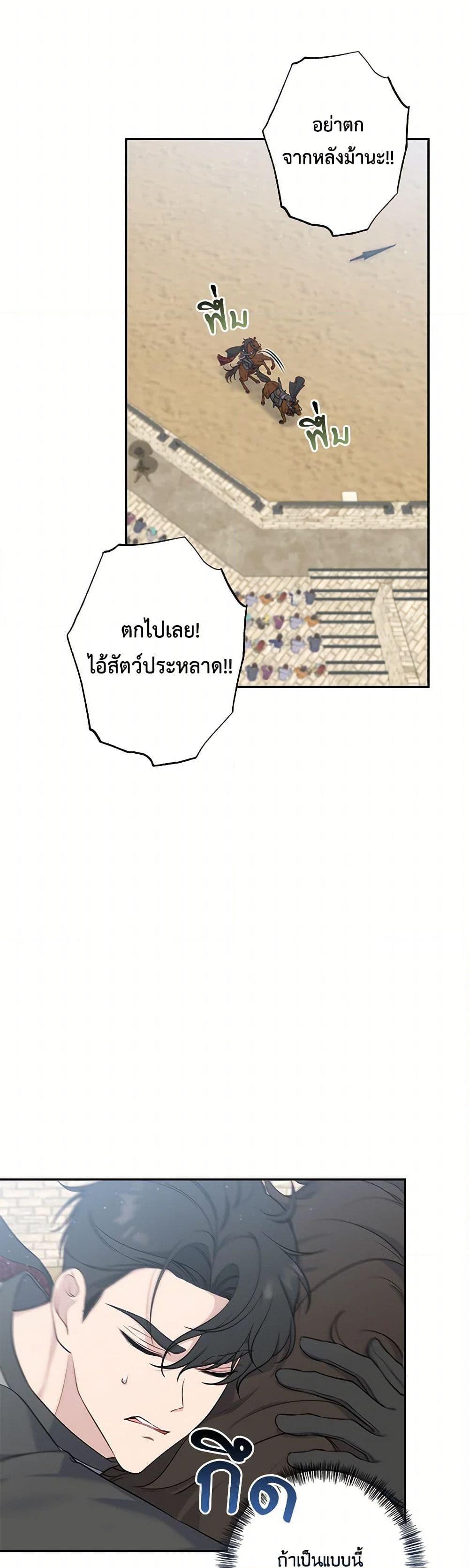 Manga-lc-com อ่านมังงะ อ่านการ์ตูน ออนไลน์ ฟรี The Villain’s Young Backer ตอนที่ 1 2 3 4 5 6 7 8 9 10 11 12 13 14 ฟรี ไม่มีโฆษณา Manga-lc - อ่าน มังงะ อ่าน การ์ตูน ออนไลน์ อ่านมังงะ ฟรี