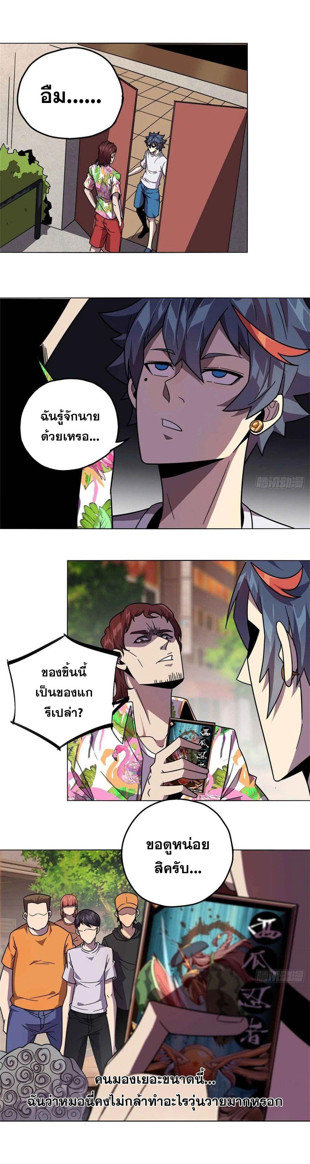 Manga-lc-com อ่านมังงะ อ่านการ์ตูน ออนไลน์ ฟรี Super God Card Maker ตอนที่ 1 2 3 4 5 6 7 8 9 10 11 12 13 14 ฟรี ไม่มีโฆษณา Manga-lc - อ่าน มังงะ อ่าน การ์ตูน ออนไลน์ อ่านมังงะ ฟรี