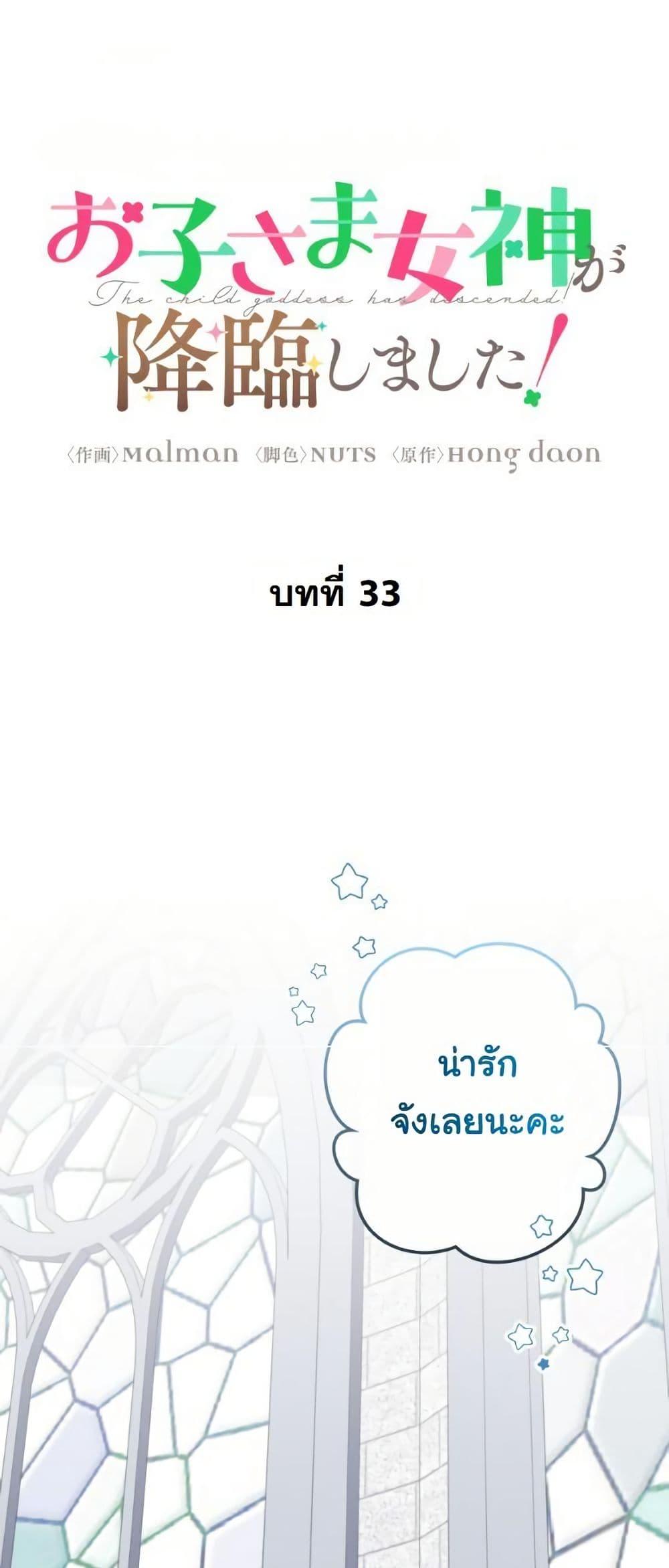 Manga-lc-com อ่านมังงะ อ่านการ์ตูน ออนไลน์ ฟรี I Became a Human’s Daughter ตอนที่ 1 2 3 4 5 6 7 8 9 10 11 12 13 14 ฟรี ไม่มีโฆษณา Manga-lc - อ่าน มังงะ อ่าน การ์ตูน ออนไลน์ อ่านมังงะ ฟรี