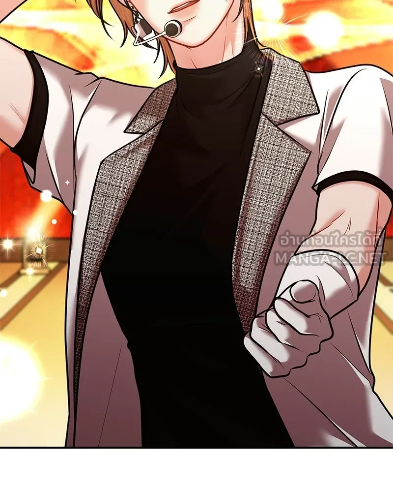 จ้า แม่คนสวย ตอนที่ 47 รูปที่ 93