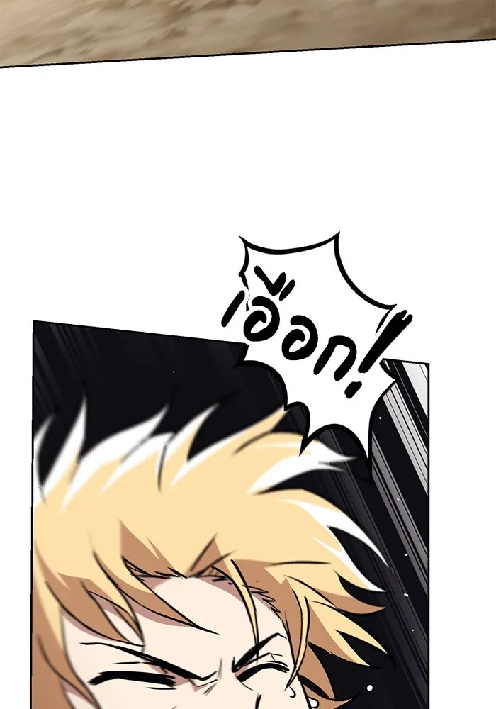 ชีวิตพลิกผันของลอร์ดผู้เกียจคร้าน ตอนที่ 98 การประลองให้คำแนะนำ รูปที่ 17