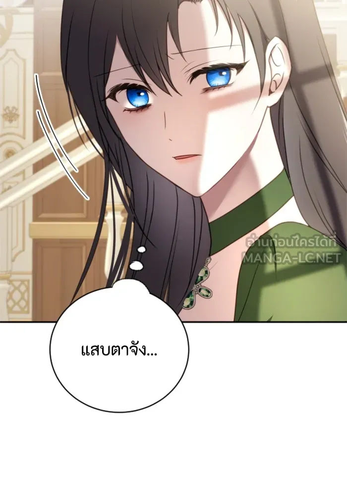 ตัวร้ายอย่างฉันขออยู่อย่างสงบ ตอนที่ 39 รูปที่ 87