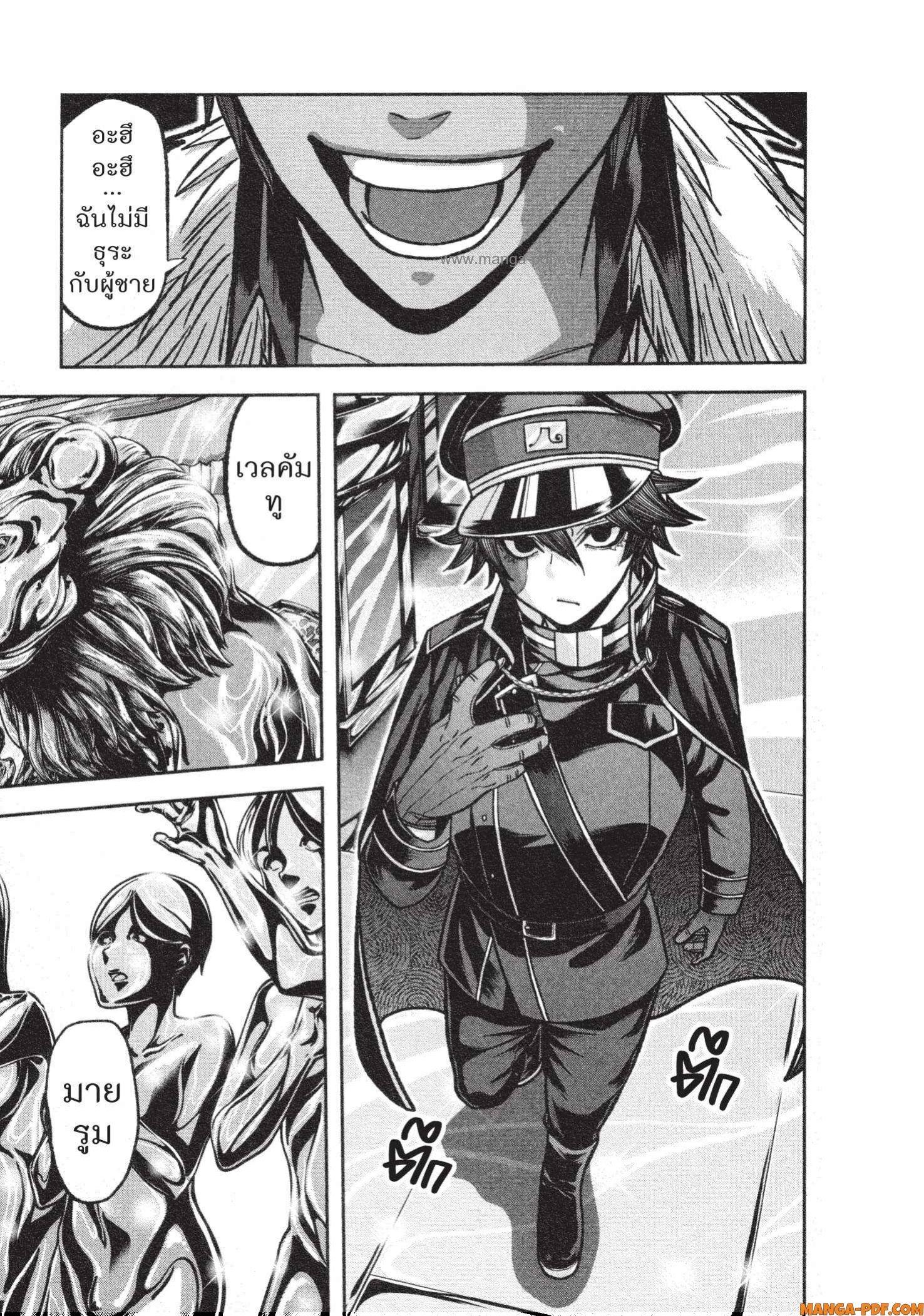 Manga-lc-com อ่านมังงะ อ่านการ์ตูน ออนไลน์ ฟรี Tougen Anki สงครามเลือดอสูร ตอนที่ 1 2 3 4 5 6 7 8 9 10 11 12 13 14 ฟรี ไม่มีโฆษณา Manga-lc - อ่าน มังงะ อ่าน การ์ตูน ออนไลน์ อ่านมังงะ ฟรี