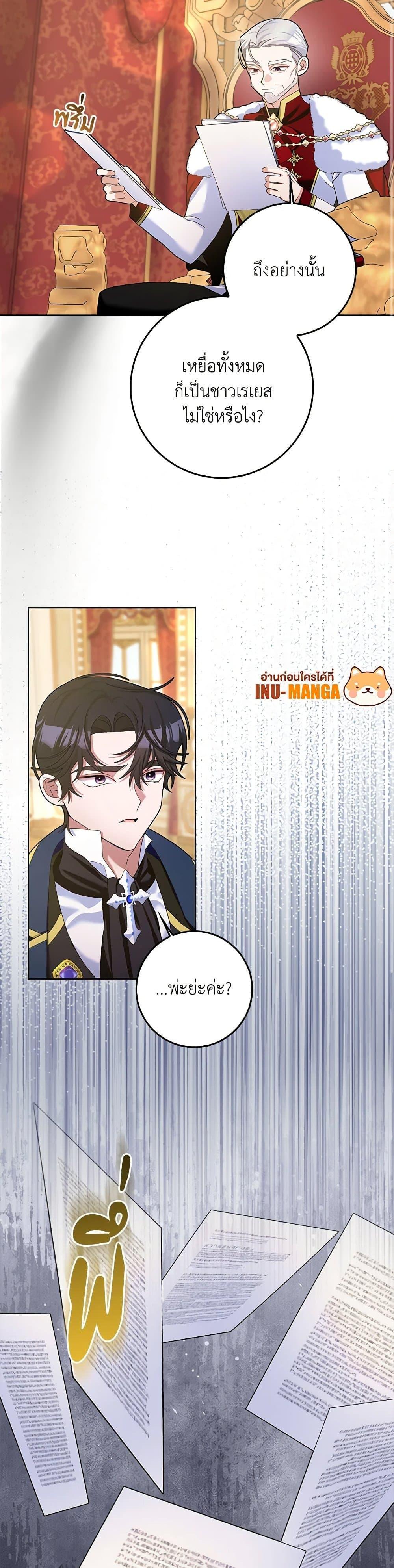 Manga-lc-com อ่านมังงะ อ่านการ์ตูน ออนไลน์ ฟรี Please Marry Me Again! ตอนที่ 1 2 3 4 5 6 7 8 9 10 11 12 13 14 ฟรี ไม่มีโฆษณา Manga-lc - อ่าน มังงะ อ่าน การ์ตูน ออนไลน์ อ่านมังงะ ฟรี