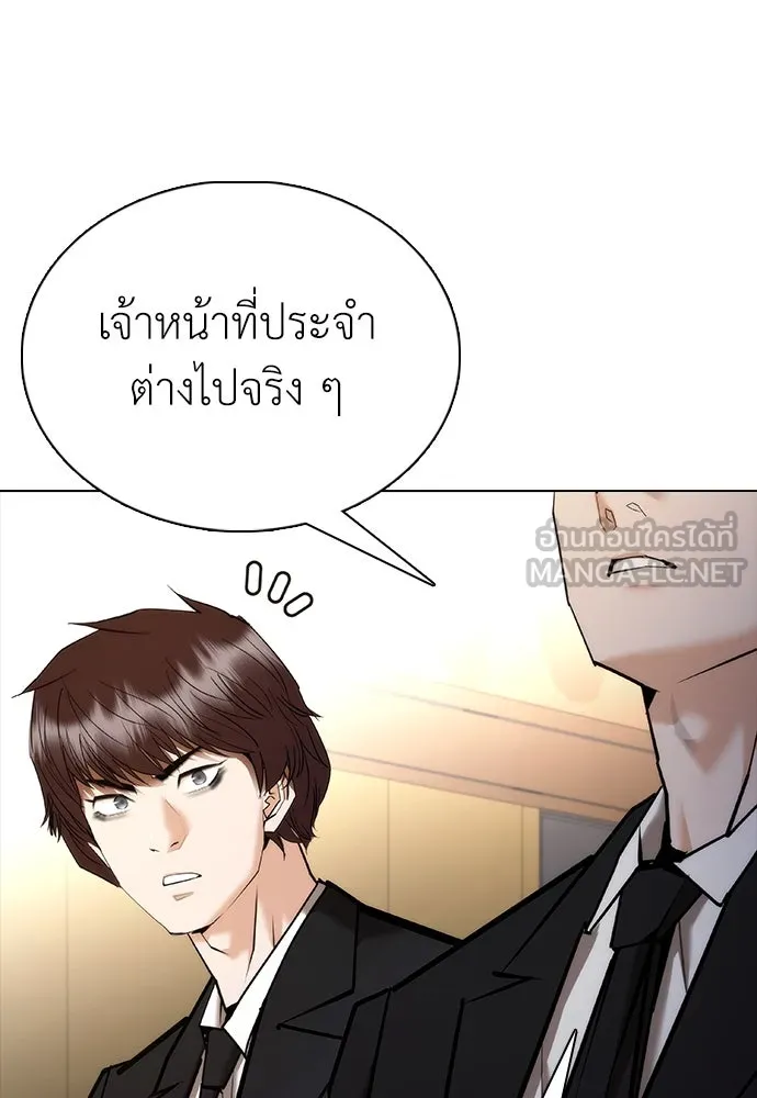 สุภาพบุรุษสูทดำ ตอนที่ 7 รูปที่ 36