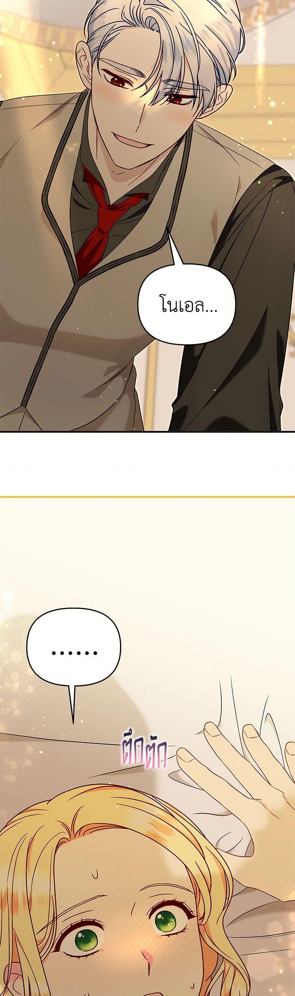 Manga-lc-com อ่านมังงะ อ่านการ์ตูน ออนไลน์ ฟรี I Stole the Child of My War-Mad Husband ตอนที่ 1 2 3 4 5 6 7 8 9 10 11 12 13 14 ฟรี ไม่มีโฆษณา Manga-lc - อ่าน มังงะ อ่าน การ์ตูน ออนไลน์ อ่านมังงะ ฟรี