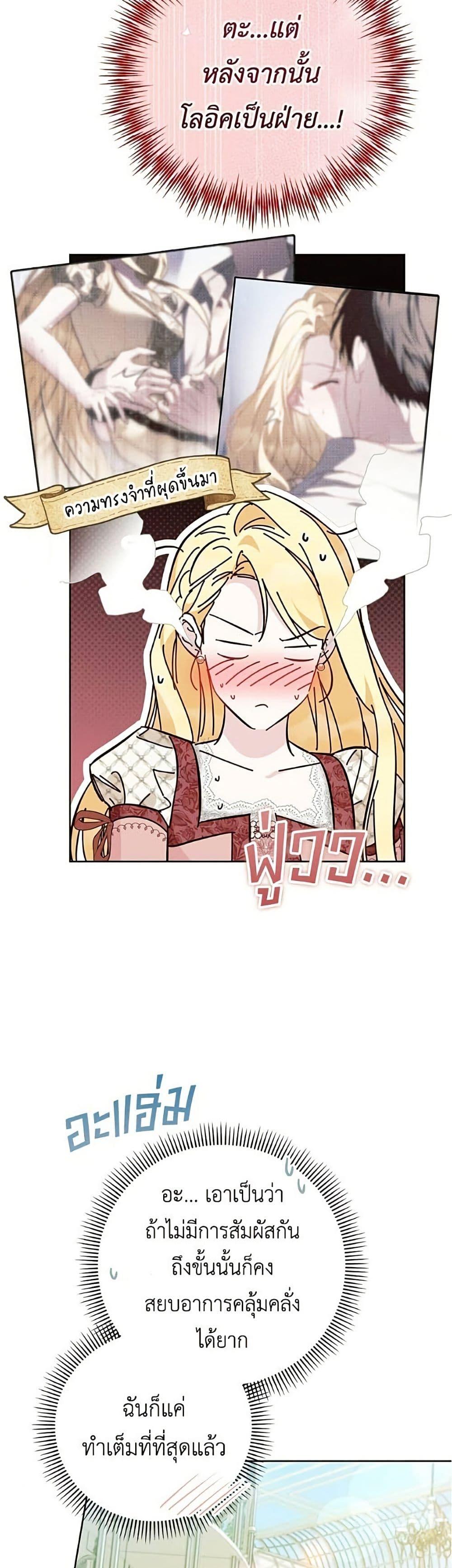 Manga-lc-com อ่านมังงะ อ่านการ์ตูน ออนไลน์ ฟรี Born to Be the Grand Duchess ตอนที่ 1 2 3 4 5 6 7 8 9 10 11 12 13 14 ฟรี ไม่มีโฆษณา Manga-lc - อ่าน มังงะ อ่าน การ์ตูน ออนไลน์ อ่านมังงะ ฟรี