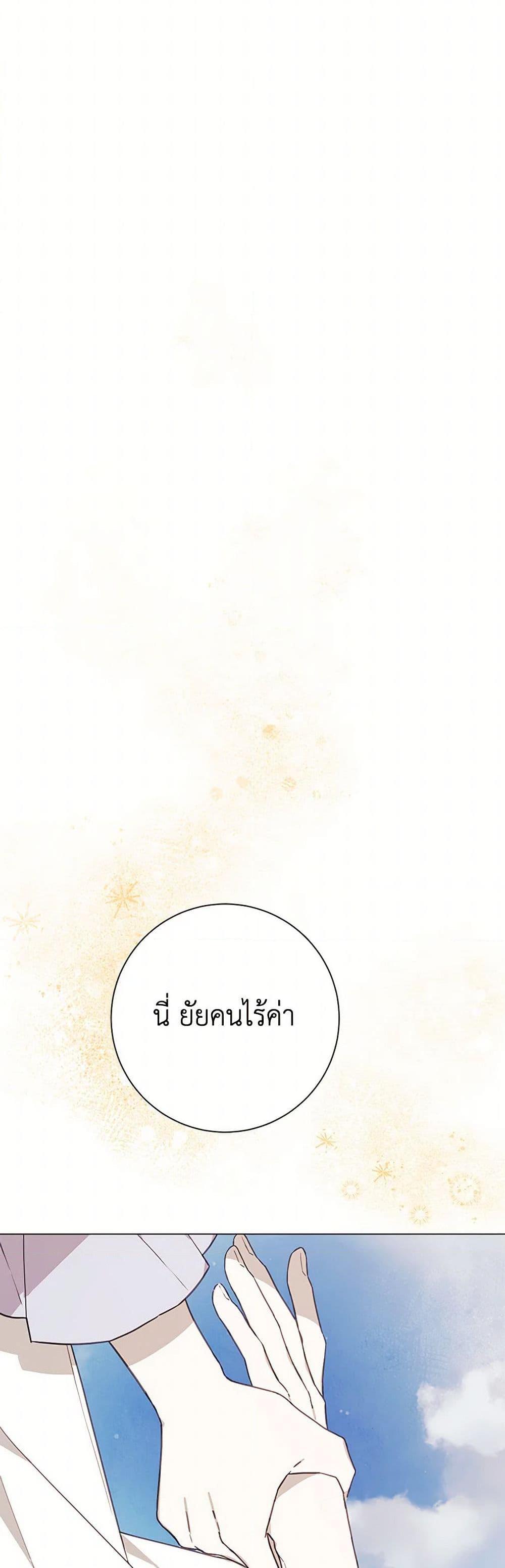 Manga-lc-com อ่านมังงะ อ่านการ์ตูน ออนไลน์ ฟรี The Princess’s Doll Shop ตอนที่ 1 2 3 4 5 6 7 8 9 10 11 12 13 14 ฟรี ไม่มีโฆษณา Manga-lc - อ่าน มังงะ อ่าน การ์ตูน ออนไลน์ อ่านมังงะ ฟรี