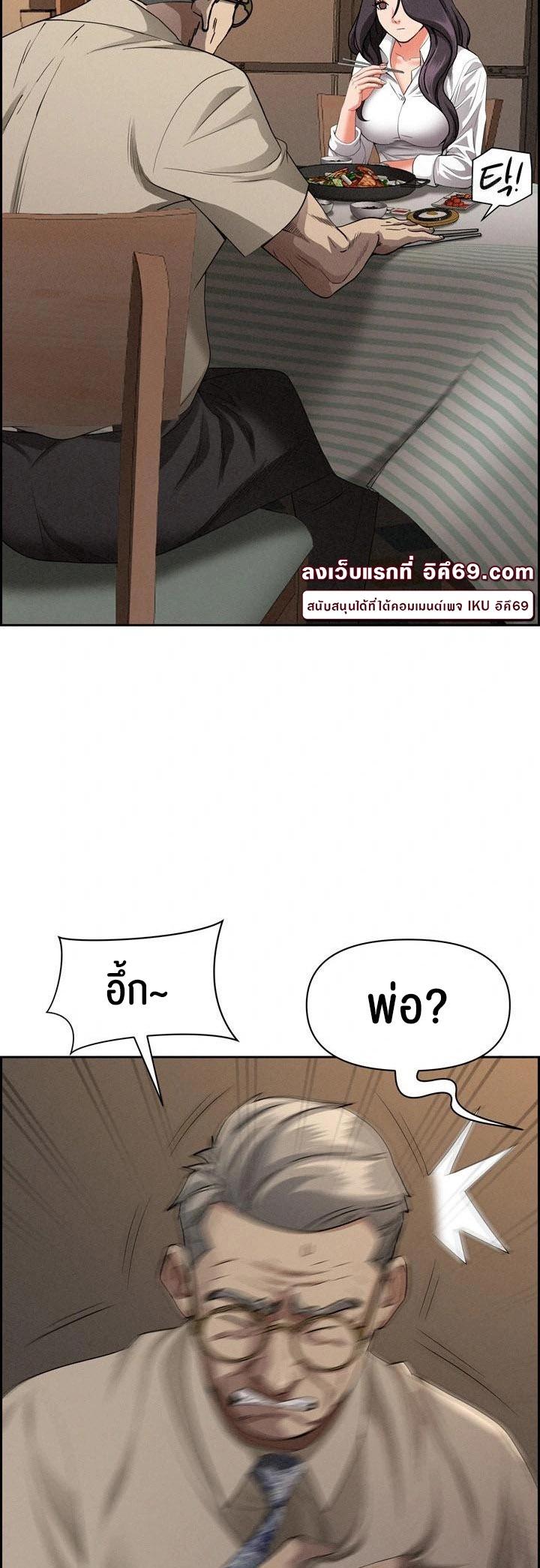 Doujin-Lc- อ่าน โดจิน มังฮวา เกาหลี ญี่ปุ่น จีน แปลไทย Milf Guard ตอนที่ 1 2 3 4 5 6 7 8 9 10 11 12 13 14 ฟรี ไม่มีโฆษณา อ่าน โดจิน Manhwa เกาหลี ญี่ปุ่น จีน เรามีครบ คัดมาให้เน้นๆ โดจิน 18+ รับประกันความฟินโดย  Doujin Lc