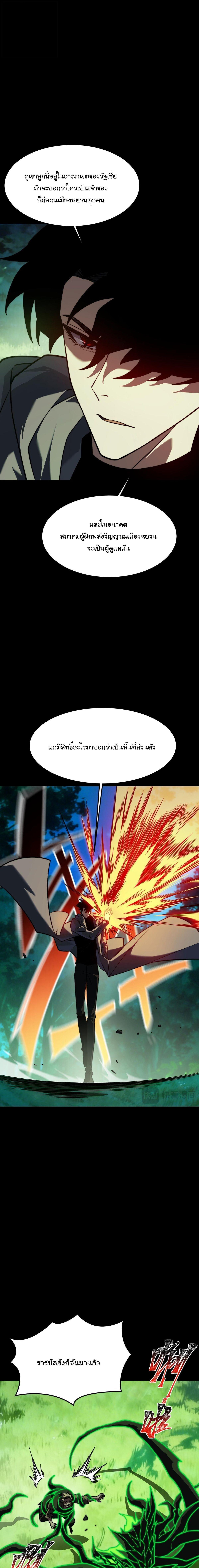 Manga-lc-com อ่านมังงะ อ่านการ์ตูน ออนไลน์ ฟรี After breaking up with the school beauty, I became a martial arts master ตอนที่ 1 2 3 4 5 6 7 8 9 10 11 12 13 14 ฟรี ไม่มีโฆษณา Manga-lc - อ่าน มังงะ อ่าน การ์ตูน ออนไลน์ อ่านมังงะ ฟรี
