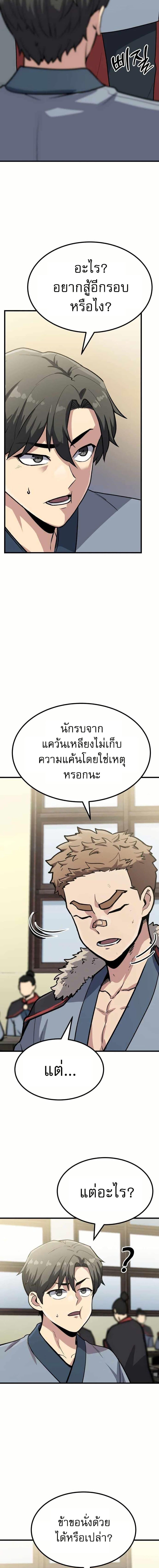 Manga-lc-com อ่านมังงะ อ่านการ์ตูน ออนไลน์ ฟรี Skeleton Warrior ตอนที่ 1 2 3 4 5 6 7 8 9 10 11 12 13 14 ฟรี ไม่มีโฆษณา Manga-lc - อ่าน มังงะ อ่าน การ์ตูน ออนไลน์ อ่านมังงะ ฟรี