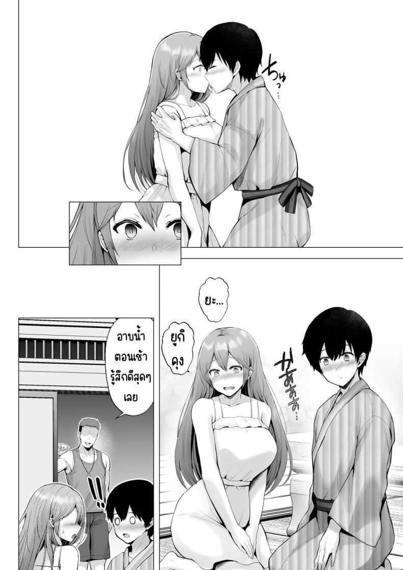 Doujin-Lc- อ่าน โดจิน มังฮวา เกาหลี ญี่ปุ่น จีน แปลไทย ครั้งแรกของฉันคือเพื่อนแฟน [Graphic L (Erun)] Soshite Kyou mo Moteasobareru ตอนที่ 1 2 3 4 5 6 7 8 9 10 11 12 13 14 ฟรี ไม่มีโฆษณา อ่าน โดจิน Manhwa เกาหลี ญี่ปุ่น จีน เรามีครบ คัดมาให้เน้นๆ โดจิน 18+ รับประกันความฟินโดย  Doujin Lc