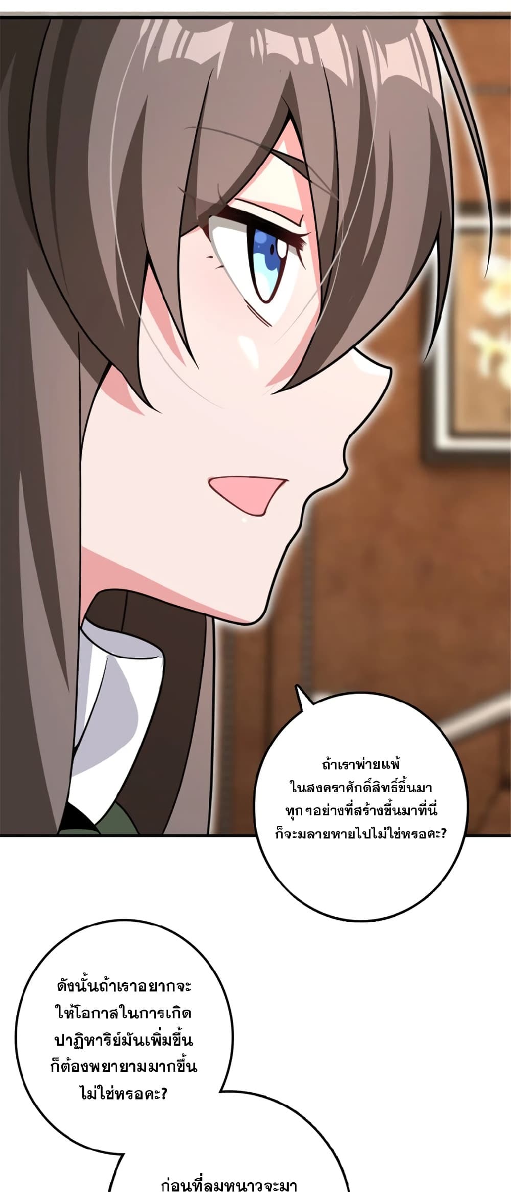 Manga-lc-com อ่านมังงะ อ่านการ์ตูน ออนไลน์ ฟรี Release That Witch ตอนที่ 1 2 3 4 5 6 7 8 9 10 11 12 13 14 ฟรี ไม่มีโฆษณา Manga-lc - อ่าน มังงะ อ่าน การ์ตูน ออนไลน์ อ่านมังงะ ฟรี