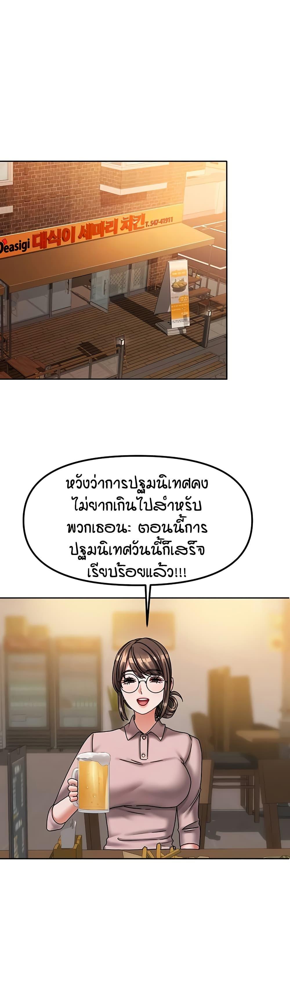 Doujin-Lc- อ่าน โดจิน มังฮวา เกาหลี ญี่ปุ่น จีน แปลไทย Living in Two Houses ตอนที่ 1 2 3 4 5 6 7 8 9 10 11 12 13 14 ฟรี ไม่มีโฆษณา อ่าน โดจิน Manhwa เกาหลี ญี่ปุ่น จีน เรามีครบ คัดมาให้เน้นๆ โดจิน 18+ รับประกันความฟินโดย  Doujin Lc