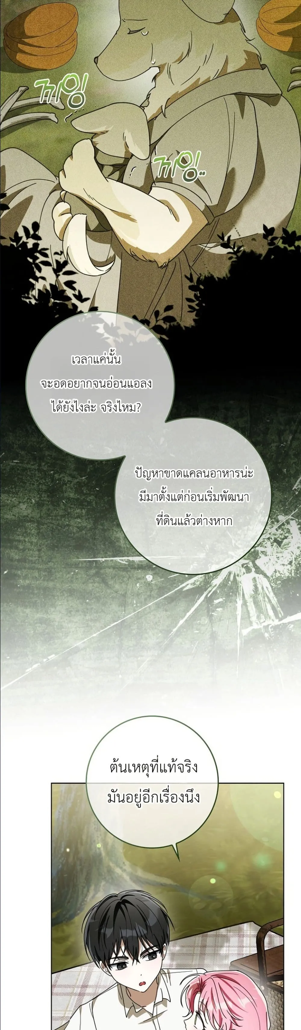 Manga-lc-com อ่านมังงะ อ่านการ์ตูน ออนไลน์ ฟรี I Will Save My Dad ตอนที่ 1 2 3 4 5 6 7 8 9 10 11 12 13 14 ฟรี ไม่มีโฆษณา Manga-lc - อ่าน มังงะ อ่าน การ์ตูน ออนไลน์ อ่านมังงะ ฟรี