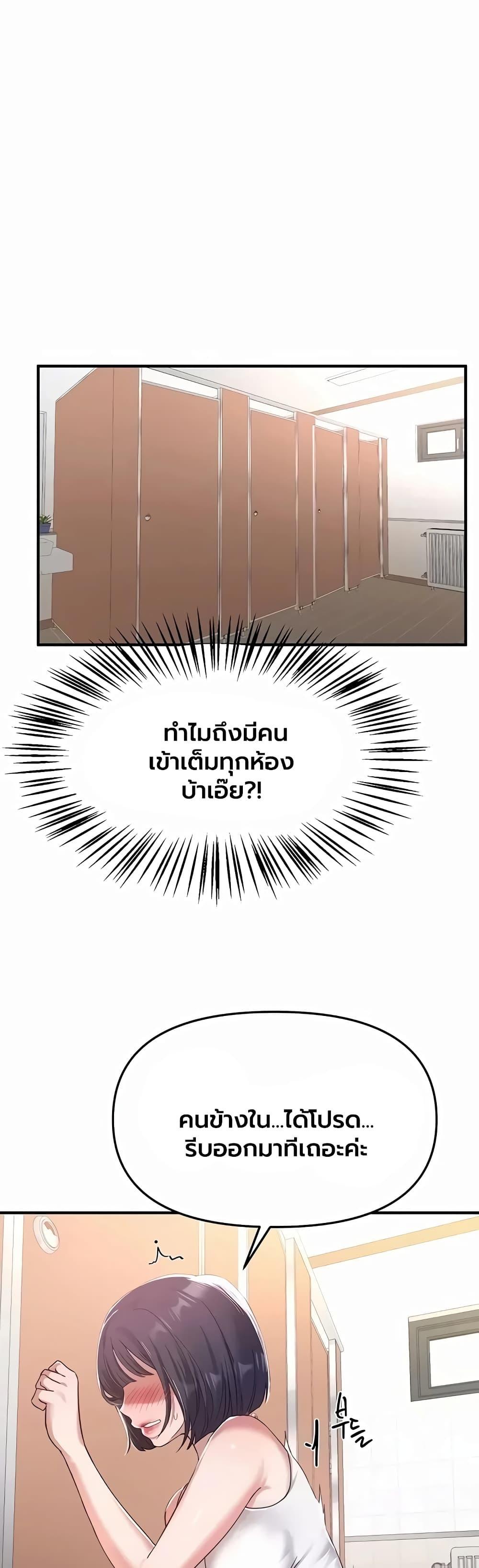 Doujin-Lc- อ่าน โดจิน มังฮวา เกาหลี ญี่ปุ่น จีน แปลไทย Beautiful Days ตอนที่ 1 2 3 4 5 6 7 8 9 10 11 12 13 14 ฟรี ไม่มีโฆษณา อ่าน โดจิน Manhwa เกาหลี ญี่ปุ่น จีน เรามีครบ คัดมาให้เน้นๆ โดจิน 18+ รับประกันความฟินโดย  Doujin Lc