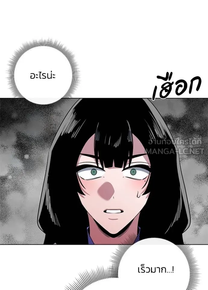 คืนแห่งโทแกบี ตอนที่ 82 รูปที่ 170