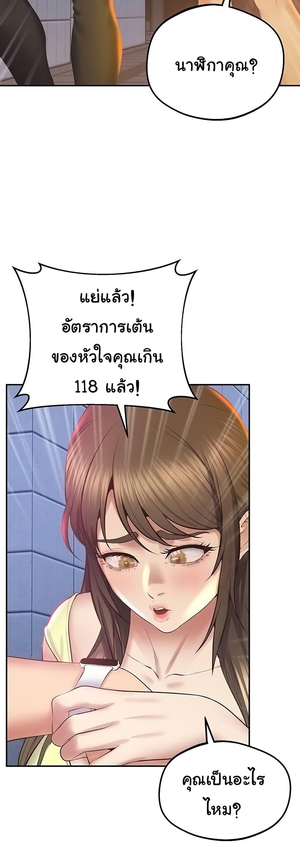 Doujin-Lc- อ่าน โดจิน มังฮวา เกาหลี ญี่ปุ่น จีน แปลไทย Absolute Smartwatch ตอนที่ 1 2 3 4 5 6 7 8 9 10 11 12 13 14 ฟรี ไม่มีโฆษณา อ่าน โดจิน Manhwa เกาหลี ญี่ปุ่น จีน เรามีครบ คัดมาให้เน้นๆ โดจิน 18+ รับประกันความฟินโดย  Doujin Lc