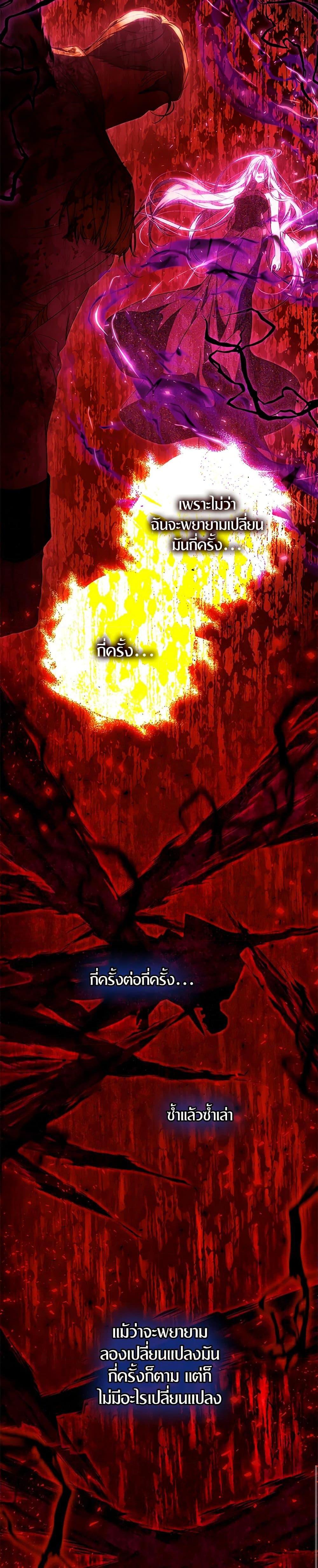 Manga-lc-com อ่านมังงะ อ่านการ์ตูน ออนไลน์ ฟรี I Became the Wife of the Male Lead ตอนที่ 1 2 3 4 5 6 7 8 9 10 11 12 13 14 ฟรี ไม่มีโฆษณา Manga-lc - อ่าน มังงะ อ่าน การ์ตูน ออนไลน์ อ่านมังงะ ฟรี