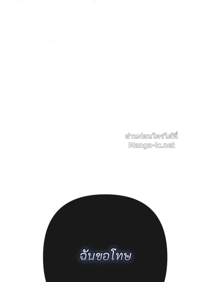 Doujin-Lc- อ่าน โดจิน มังฮวา เกาหลี ญี่ปุ่น จีน แปลไทย องค์ชายผู้อื้อฉาว ตอนที่ 1 2 3 4 5 6 7 8 9 10 11 12 13 14 ฟรี ไม่มีโฆษณา อ่าน โดจิน Manhwa เกาหลี ญี่ปุ่น จีน เรามีครบ คัดมาให้เน้นๆ โดจิน 18+ รับประกันความฟินโดย Doujin Lc