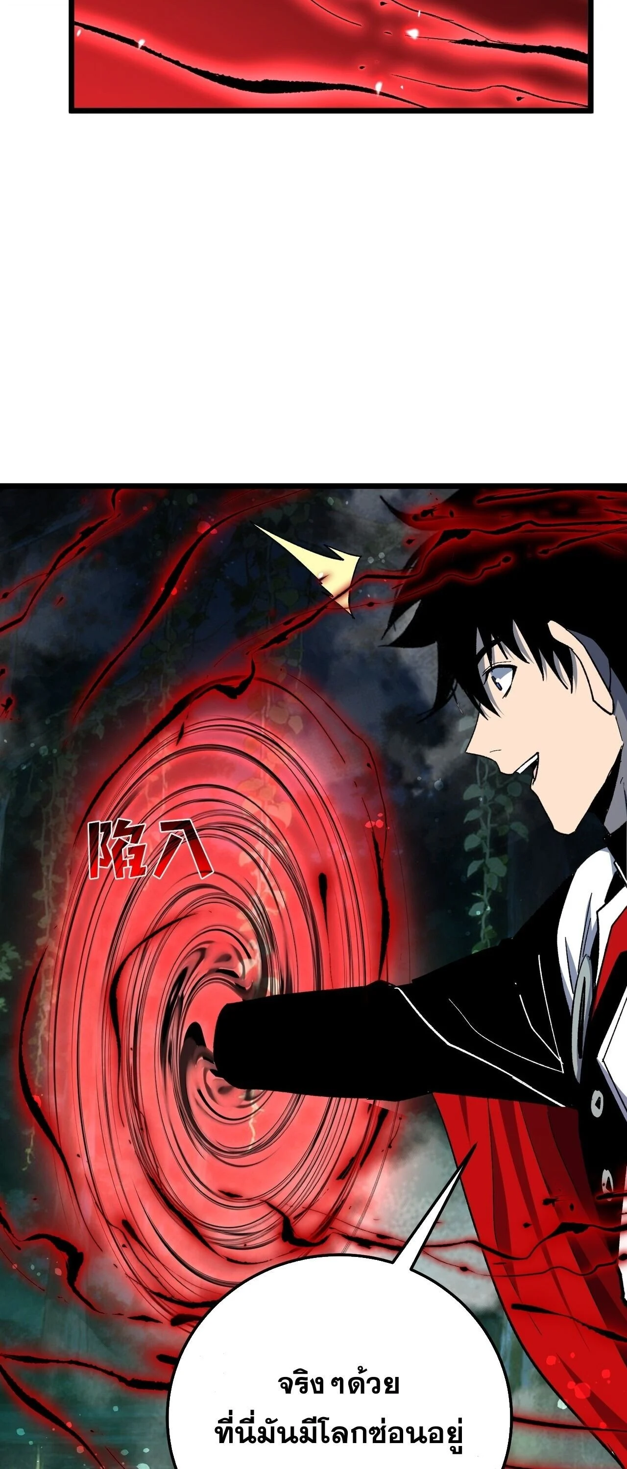 Manga-lc-com อ่านมังงะ อ่านการ์ตูน ออนไลน์ ฟรี My Passive Skills Are Invincible จุติอีกครั้ง พร้อมสกิลติดตั ตอนที่ 1 2 3 4 5 6 7 8 9 10 11 12 13 14 ฟรี ไม่มีโฆษณา Manga-lc - อ่าน มังงะ อ่าน การ์ตูน ออนไลน์ อ่านมังงะ ฟรี
